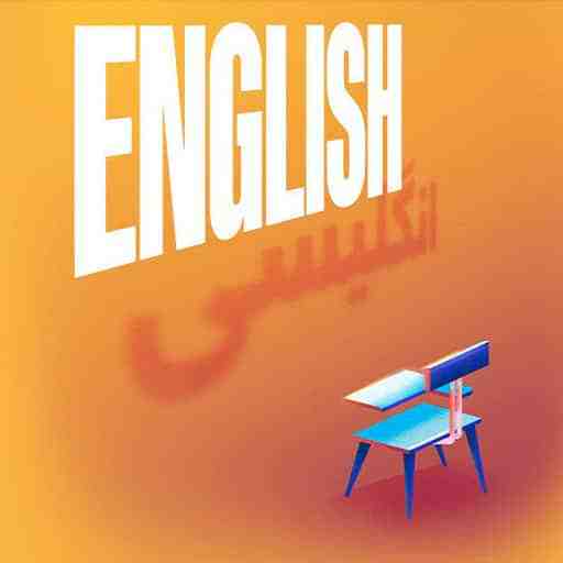 English - Play